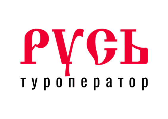 Русь — туроператор по России и Белоруссии
